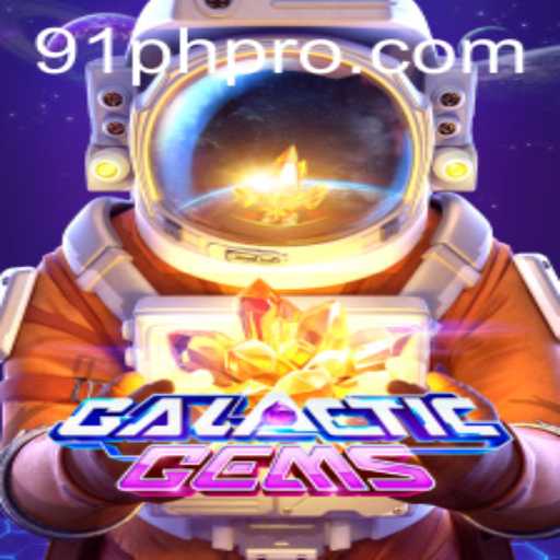 Exploring the Universe of GalacticGems: A Comprehensive Guide